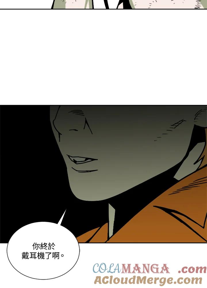 《漂流监狱》第16话 归来 第40页