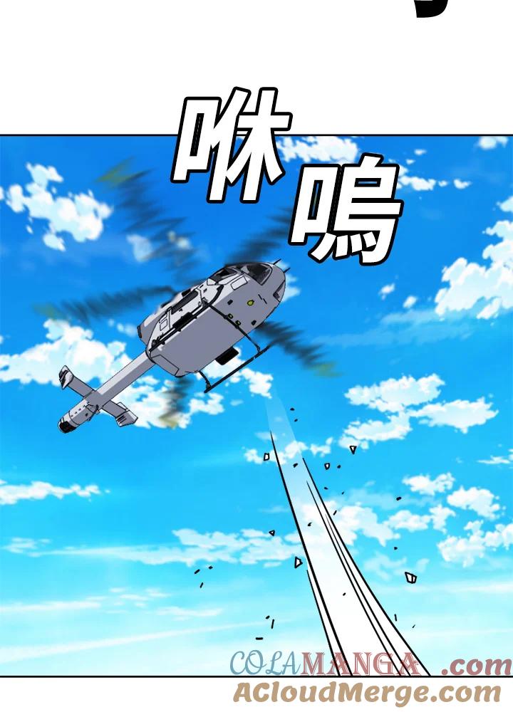 《漂流监狱》第16话 归来 第25页