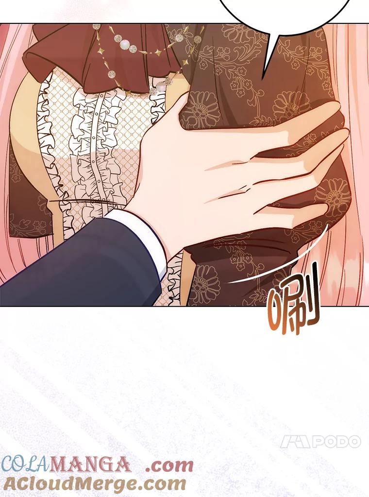 《成为短命女主的妹妹》15.尴尬的兄弟 第109页