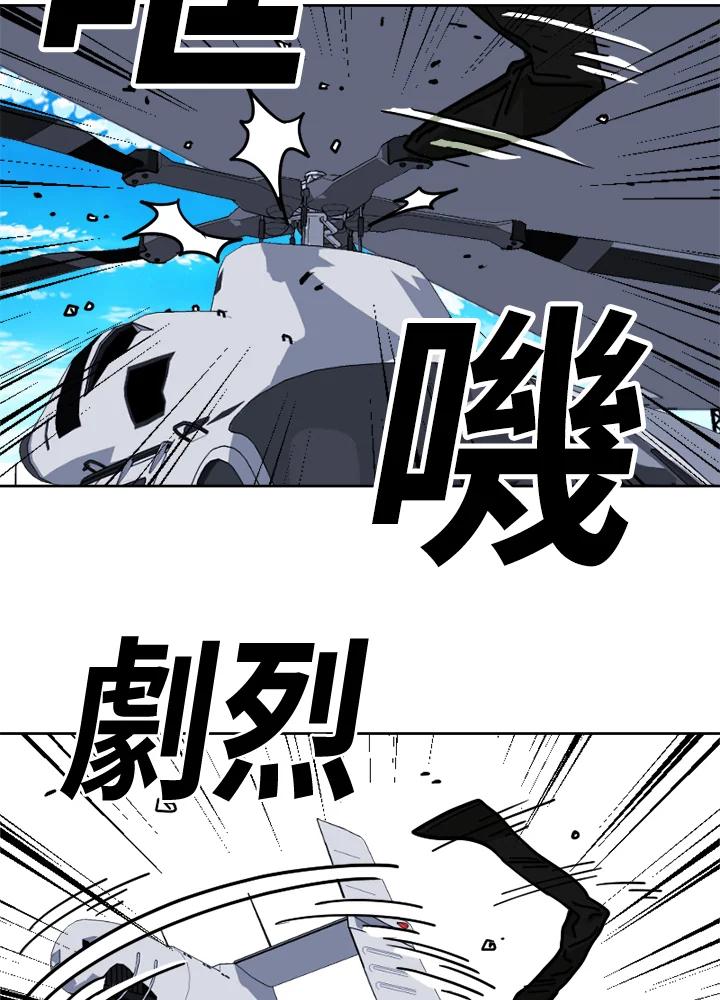 《漂流监狱》第16话 归来 第60页