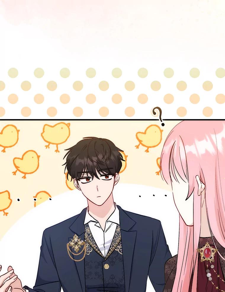 《成为短命女主的妹妹》15.尴尬的兄弟 第27页