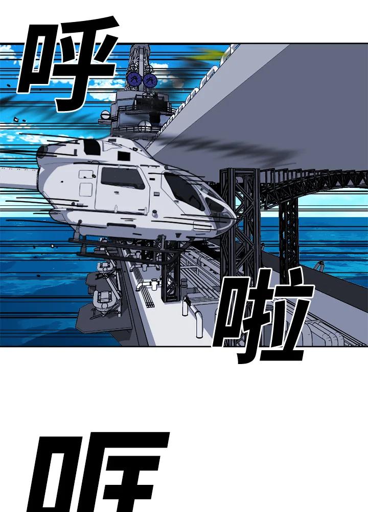 《漂流监狱》第16话 归来 第59页