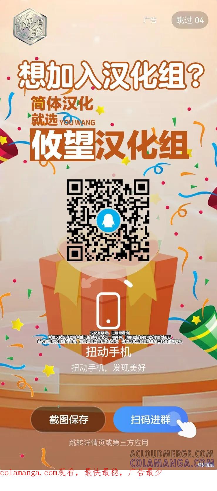 女神的露天咖啡厅 - 第159话 - 第25张图