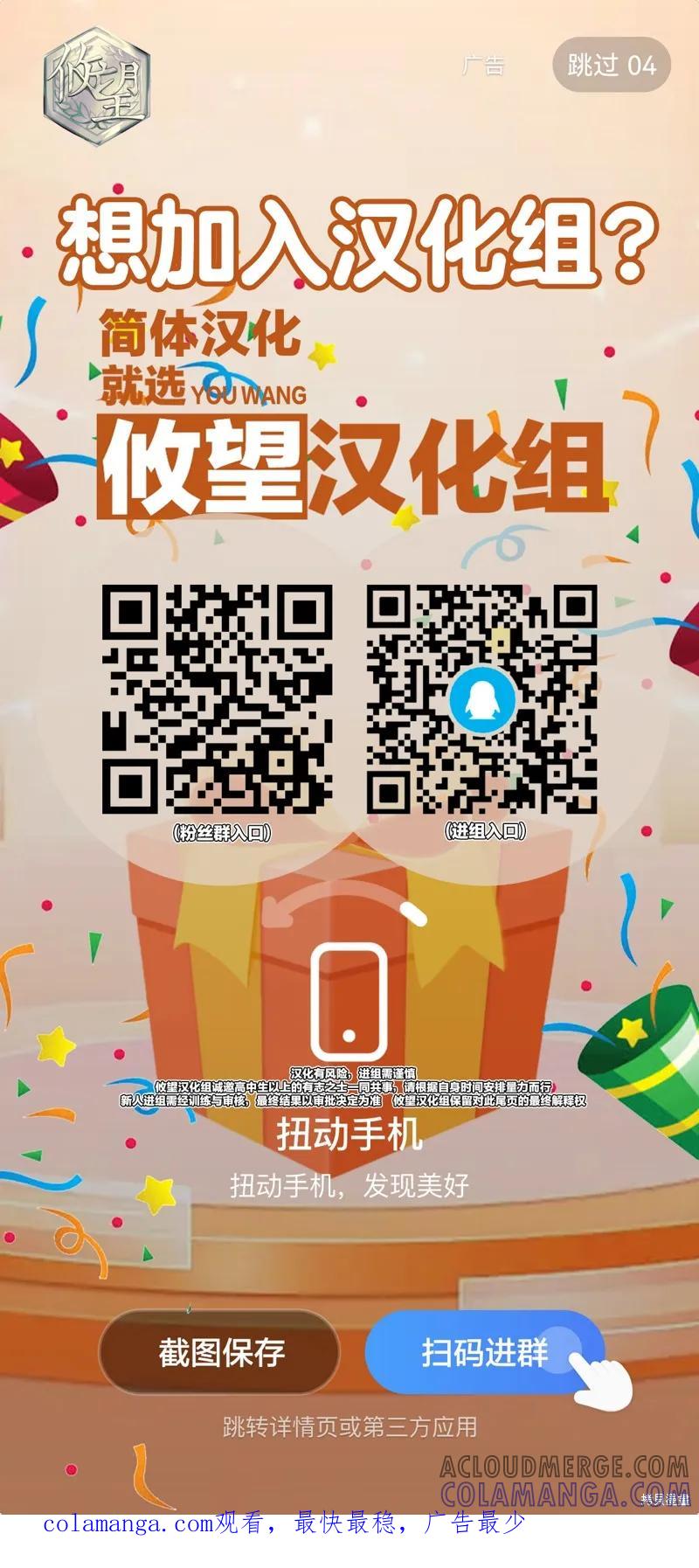 女神的露天咖啡厅 - 第165话 - 第21张图