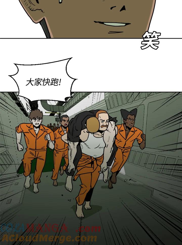 《漂流监狱》第17话 监视者 第58页