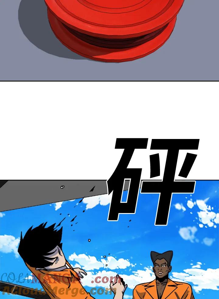 《漂流监狱》第17话 监视者 第10页