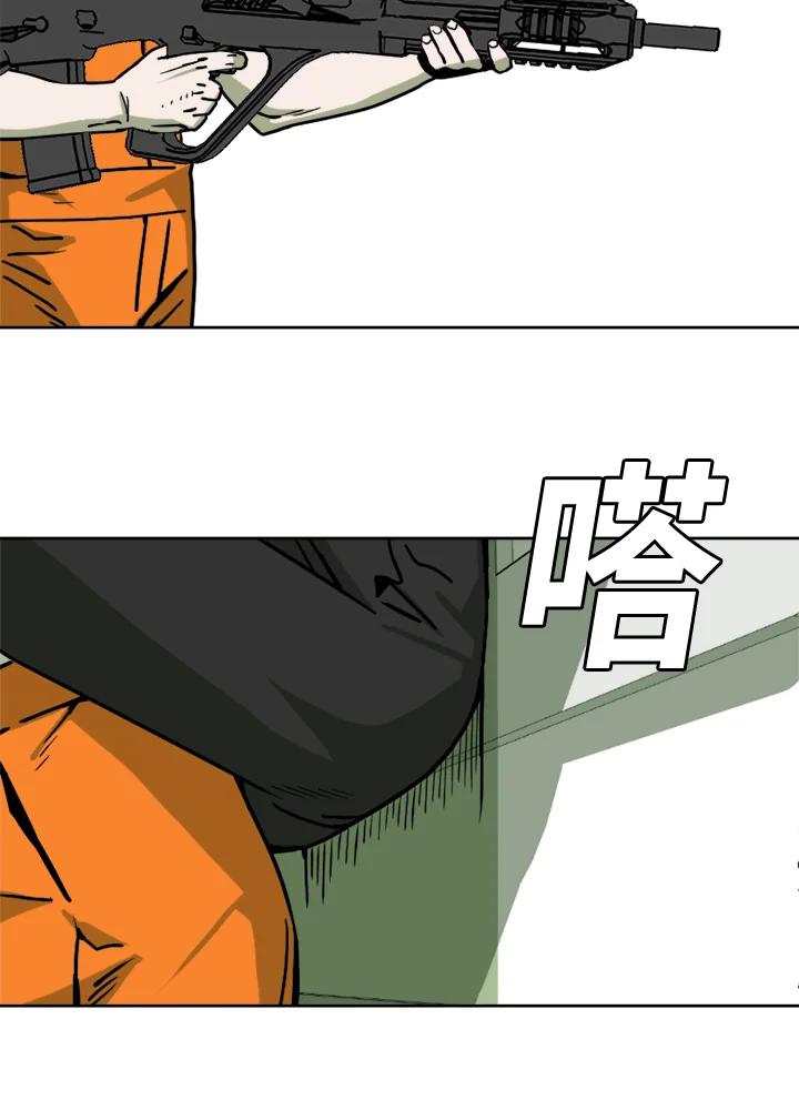 《漂流监狱》第17话 监视者 第53页
