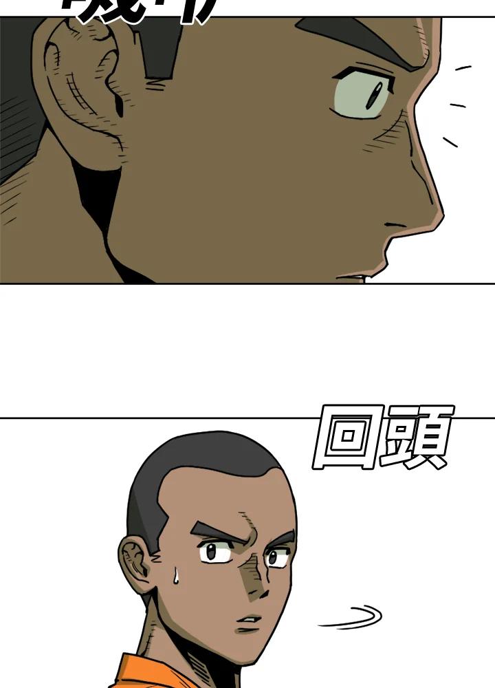 《漂流监狱》第17话 监视者 第39页