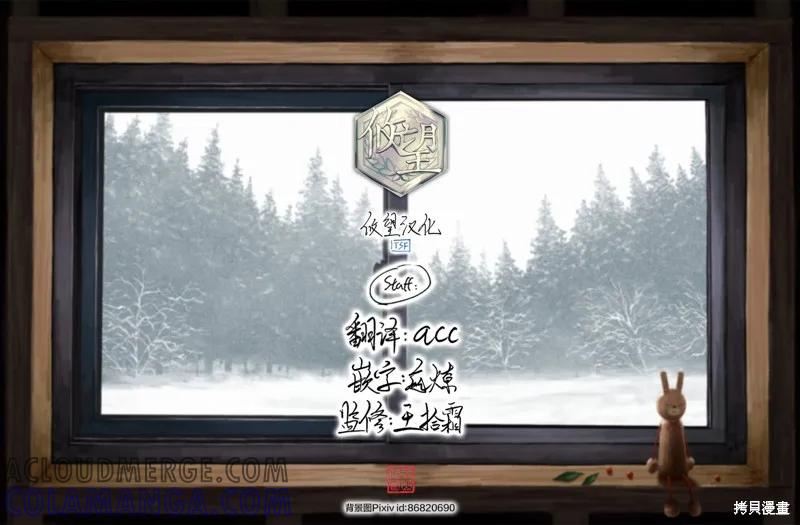 女神的露天咖啡厅 - 第172话 - 第21张图