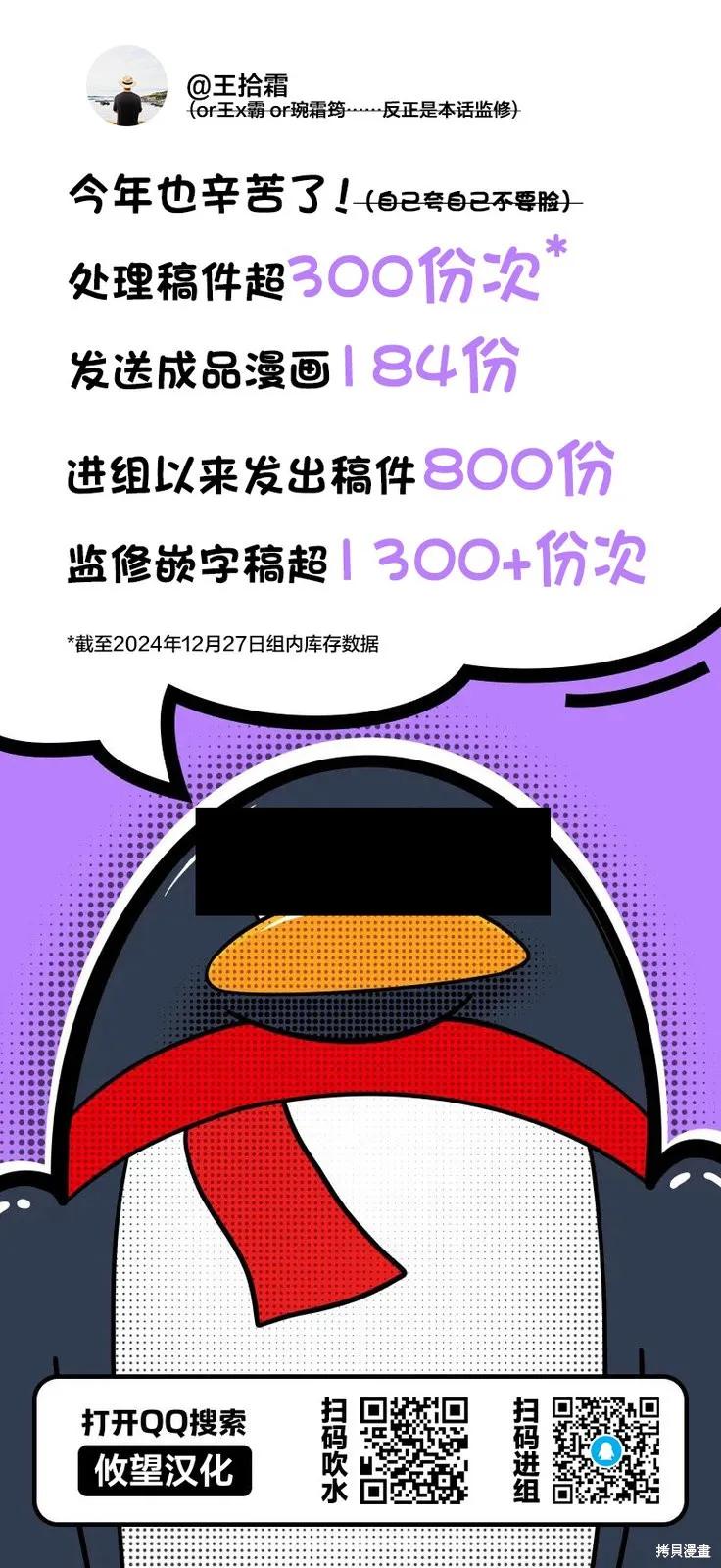 女神的露天咖啡厅 - 第172话 - 第22张图