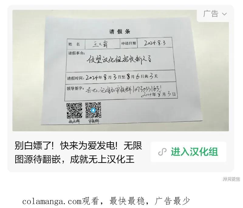 女神的露天咖啡厅 - 第175话 - 第20张图