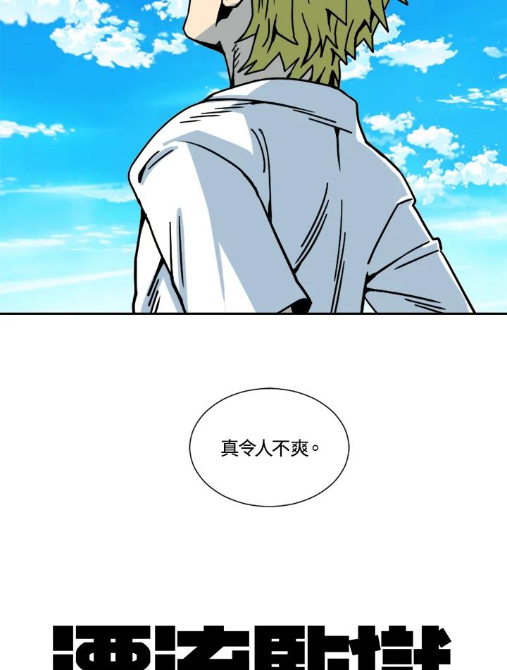 《漂流监狱》第18话 地鼠 第65页