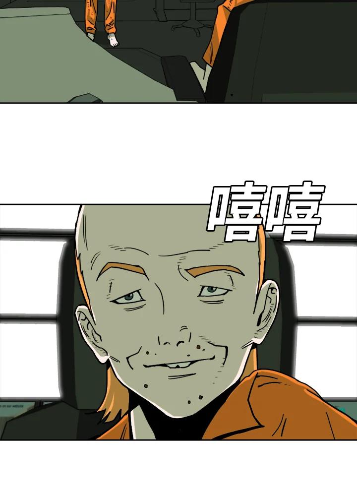 《漂流监狱》第18话 地鼠 第35页