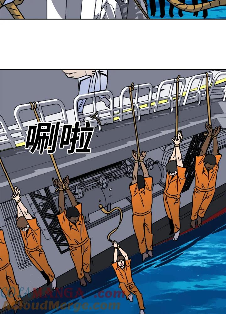 《漂流监狱》第18话 地鼠 第52页