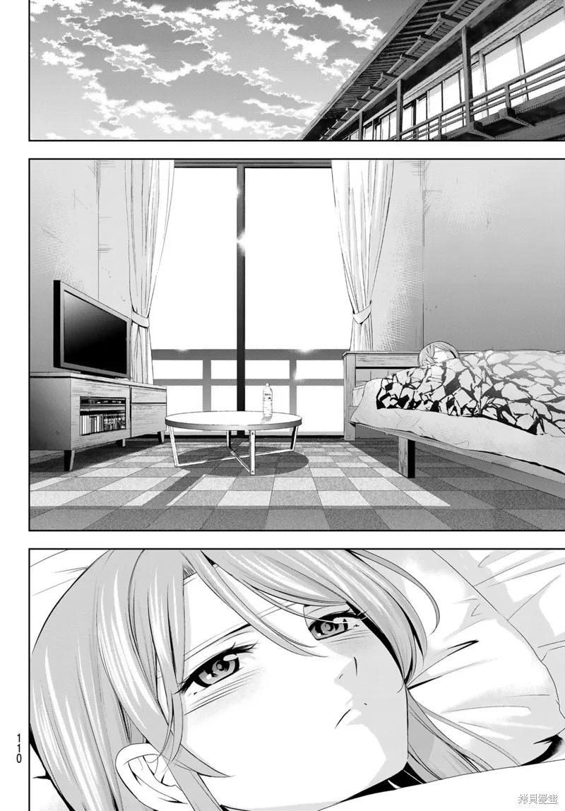 女神的露天咖啡厅 - 第176话 - 第10张图