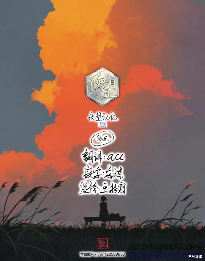 女神的露天咖啡厅 - 第176话 - 第19张图