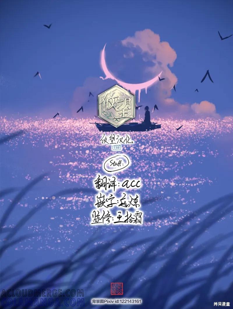 女神的露天咖啡厅 - 第177话 - 第19张图