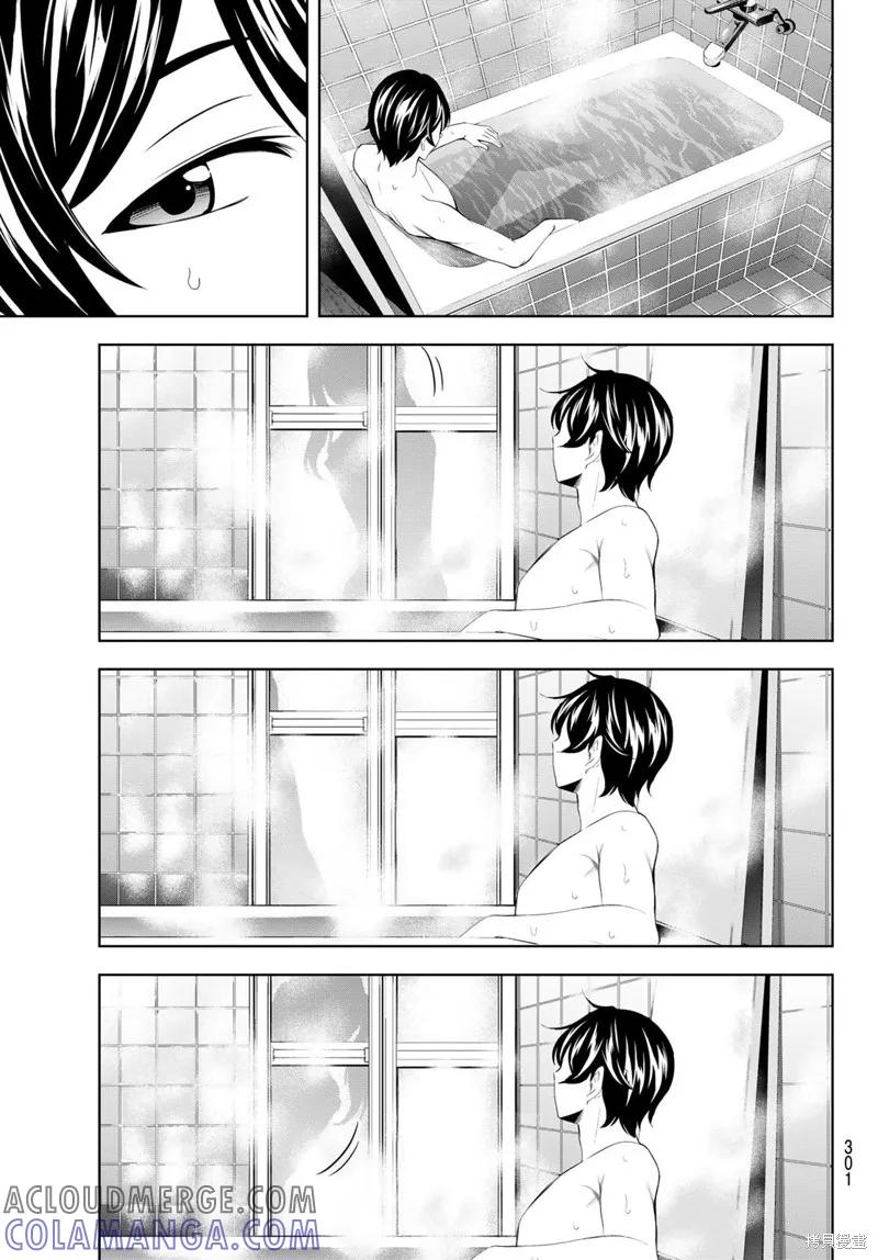 女神的露天咖啡厅 - 第178话 - 第9张图