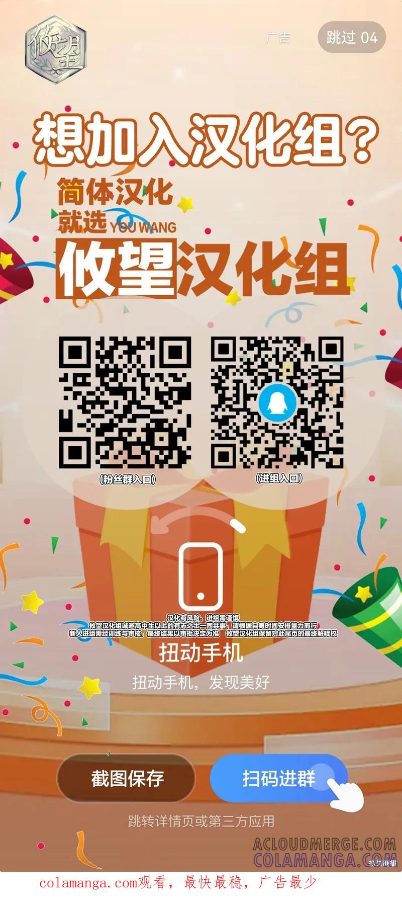 女神的露天咖啡厅 - 第180话 - 第19张图