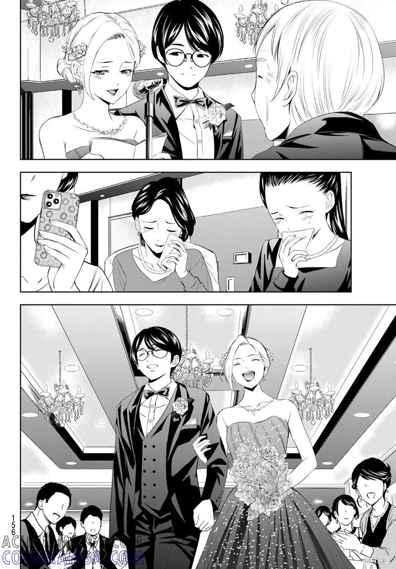 女神的露天咖啡厅 - 第182话 - 第11张图