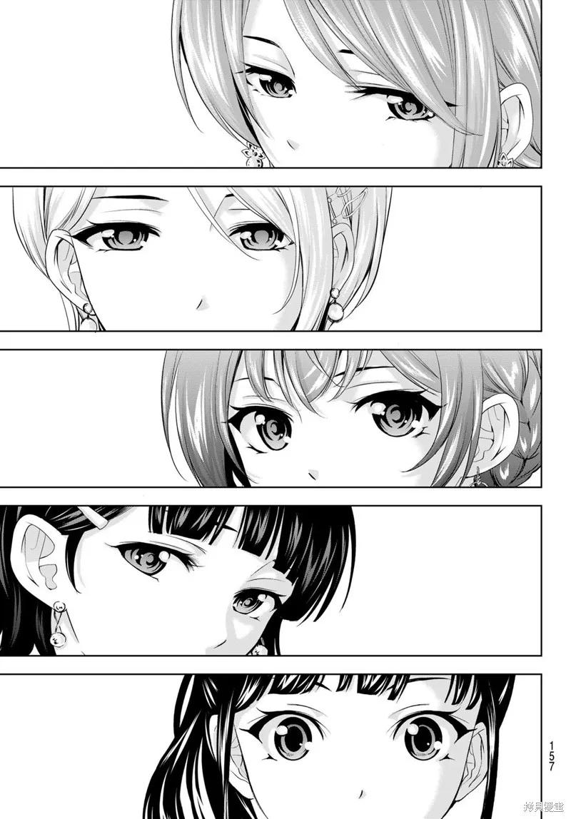 女神的露天咖啡厅 - 第182话 - 第12张图