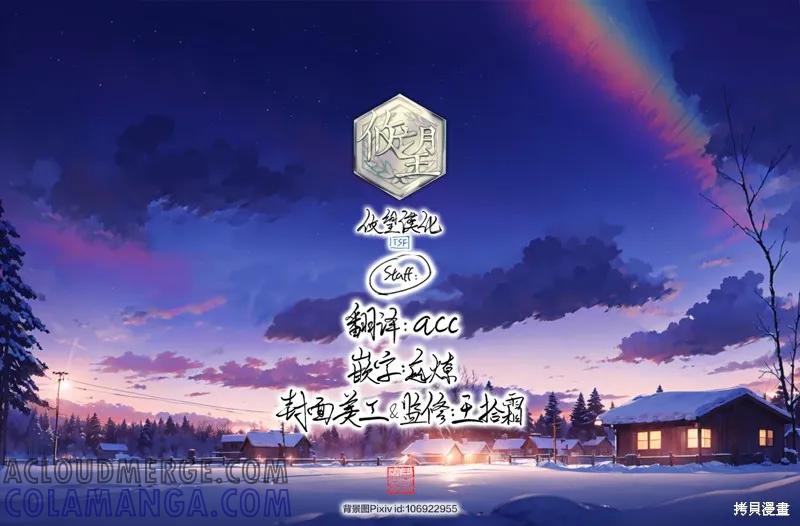 女神的露天咖啡厅 - 第184话 - 第21张图