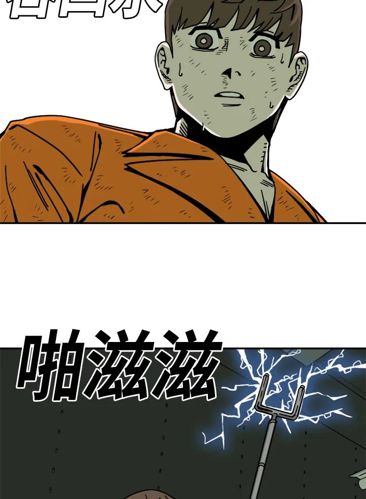 《漂流监狱》第19话 救援队 第57页