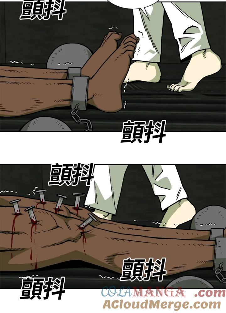 《漂流监狱》第19话 救援队 第37页