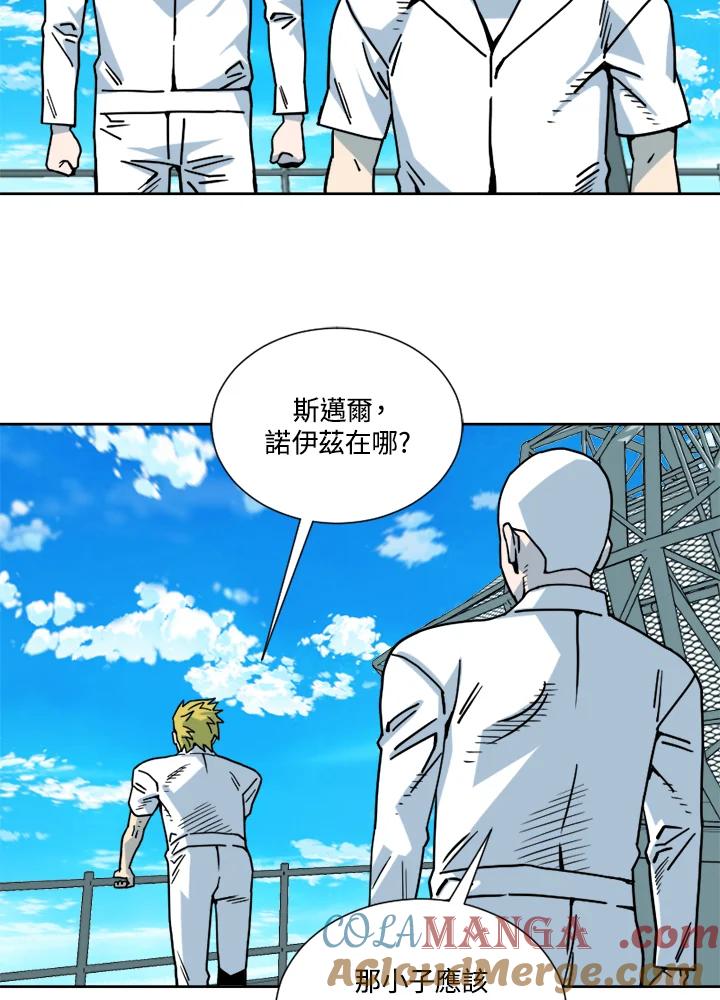 《漂流监狱》第19话 救援队 第31页