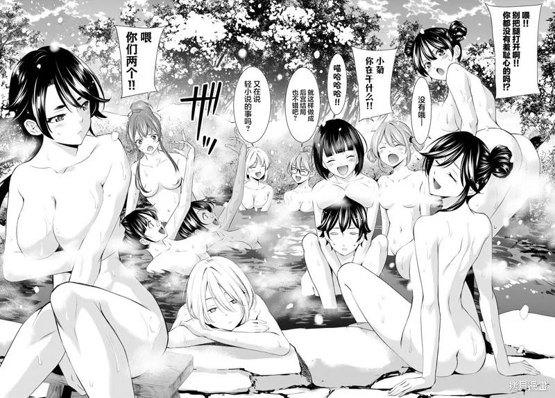 女神的露天咖啡厅 - 第186话 - 第16张图