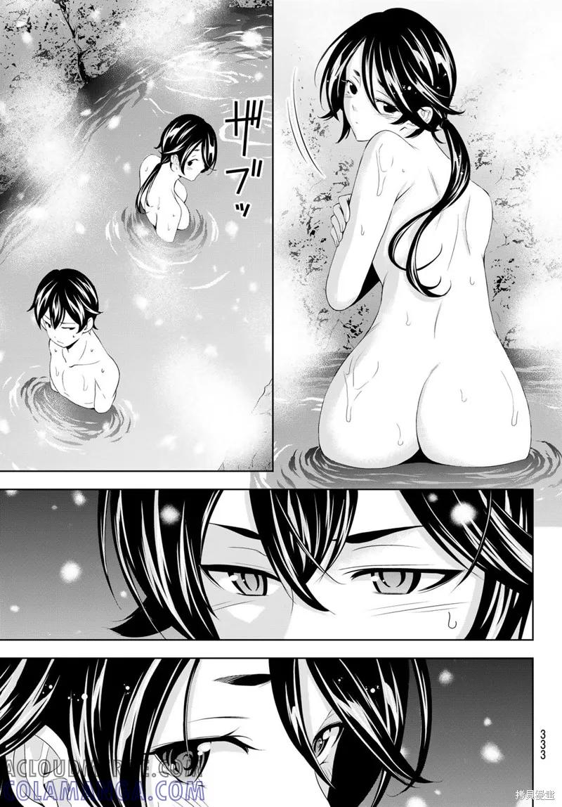 女神的露天咖啡厅 - 第188话 - 第7张图