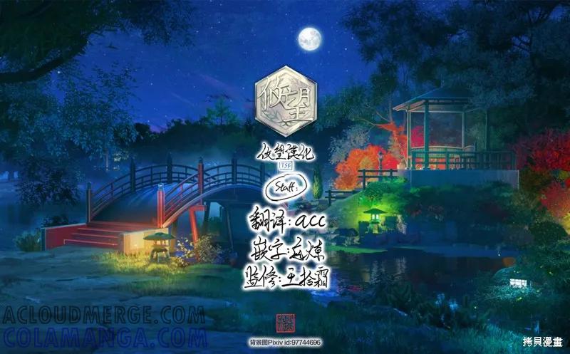 女神的露天咖啡厅 - 第193话 - 第19张图