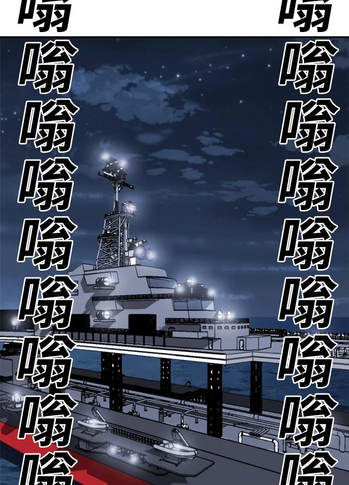 《漂流监狱》第2话 失控 第63页