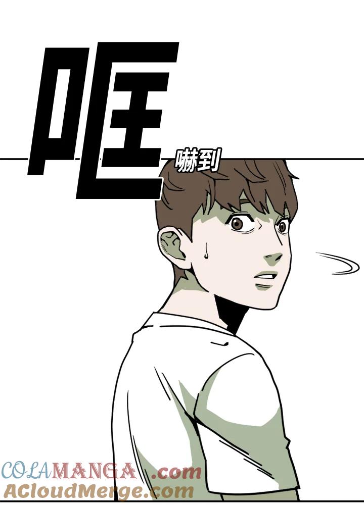 《漂流监狱》第2话 失控 第73页