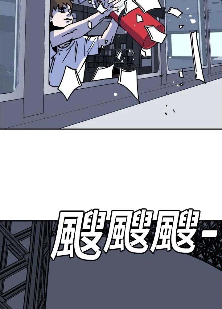 《漂流监狱》第2话 失控 第80页