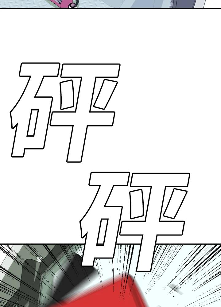 《漂流监狱》第2话 失控 第78页
