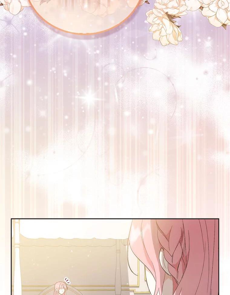 《成为短命女主的妹妹》1.我要和皇子结婚 第46页
