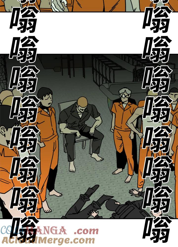《漂流监狱》第2话 失控 第65页