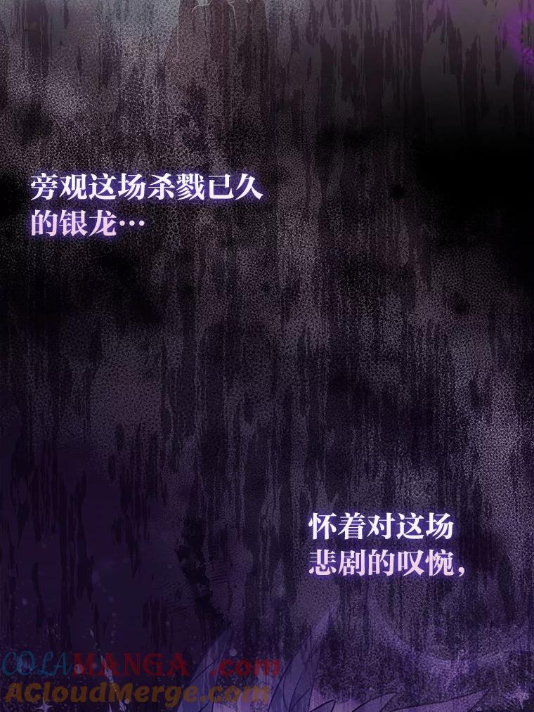 《成为短命女主的妹妹》1.我要和皇子结婚 第5页