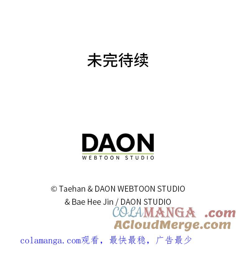 《成为短命女主的妹妹》1.我要和皇子结婚 第125页