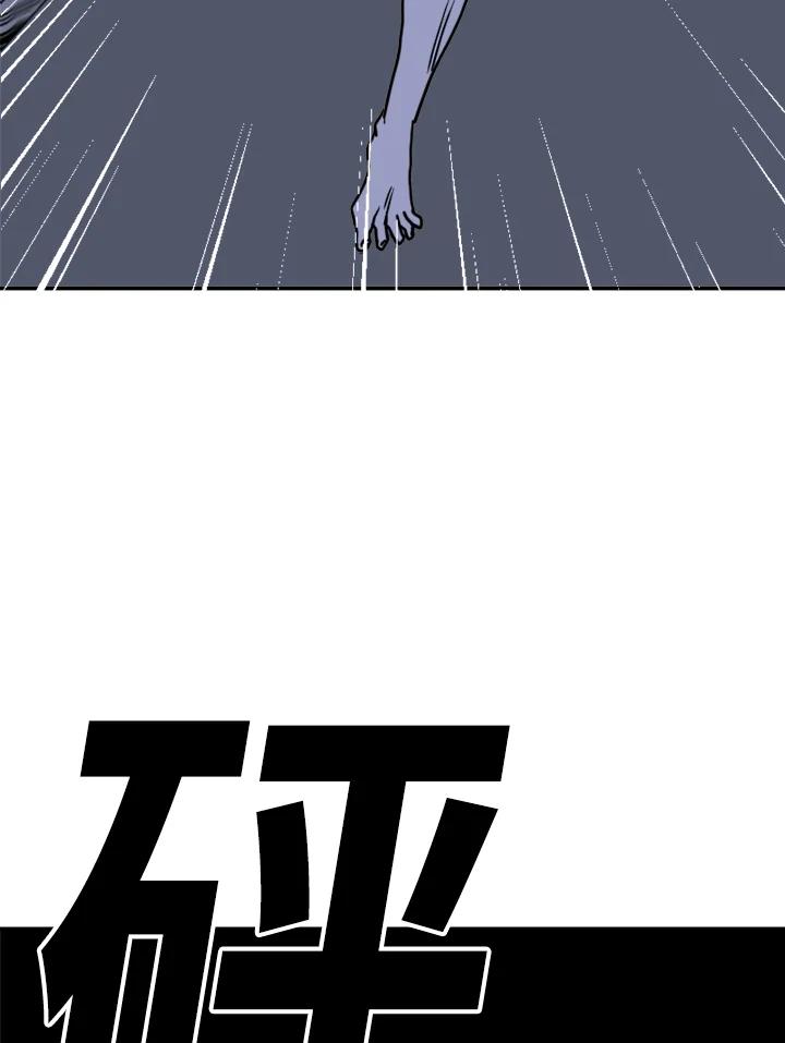 《漂流监狱》第2话 失控 第103页