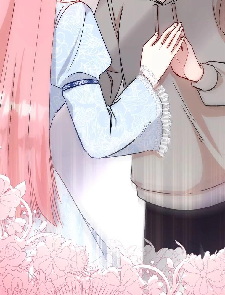 《成为短命女主的妹妹》1.我要和皇子结婚 第15页