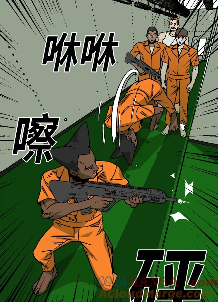 《漂流监狱》第20话 路克与扎曼 第49页