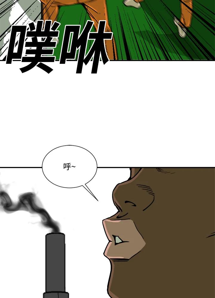 《漂流监狱》第20话 路克与扎曼 第51页