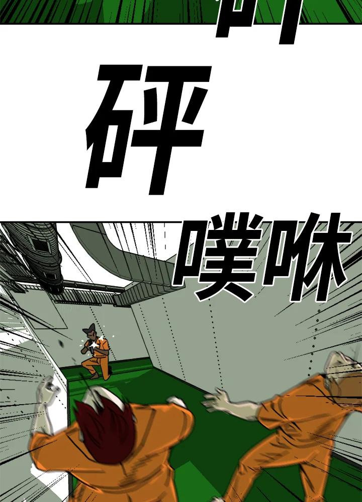 《漂流监狱》第20话 路克与扎曼 第50页