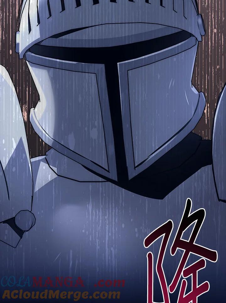 《幸运玩家》第21话 第53页