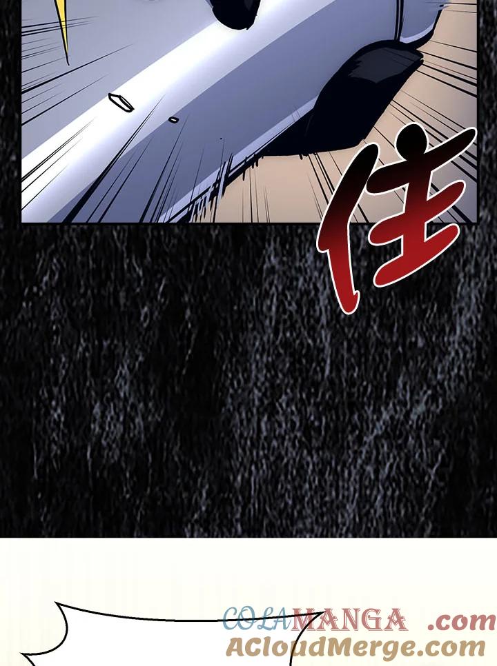 《幸运玩家》第21话 第49页