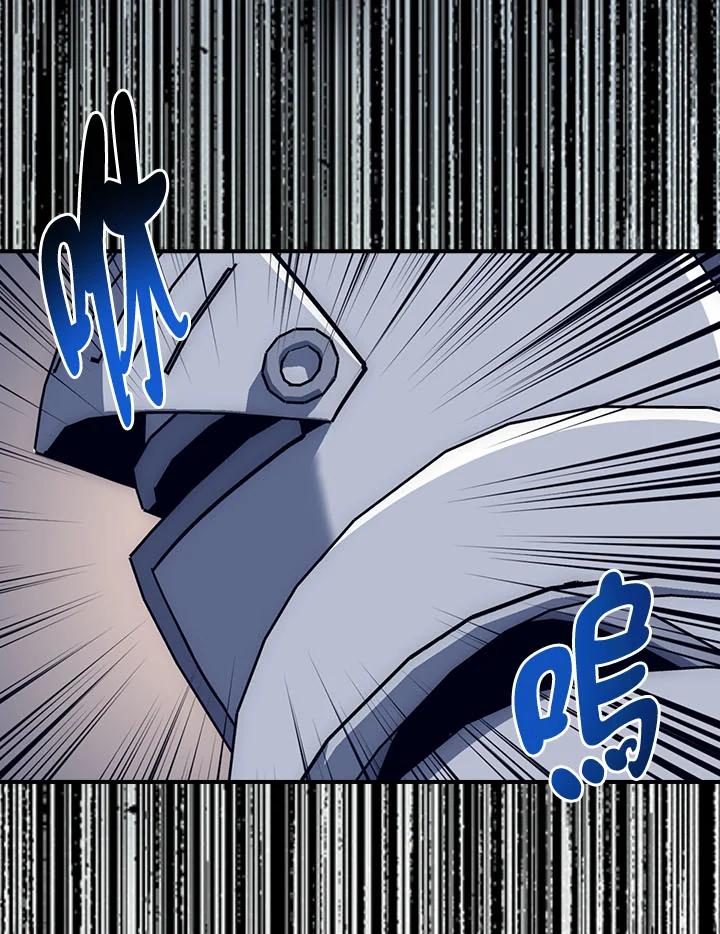 《幸运玩家》第21话 第99页