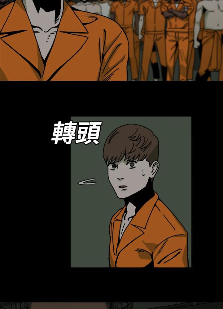 《漂流监狱》第21话 同伴 第65页