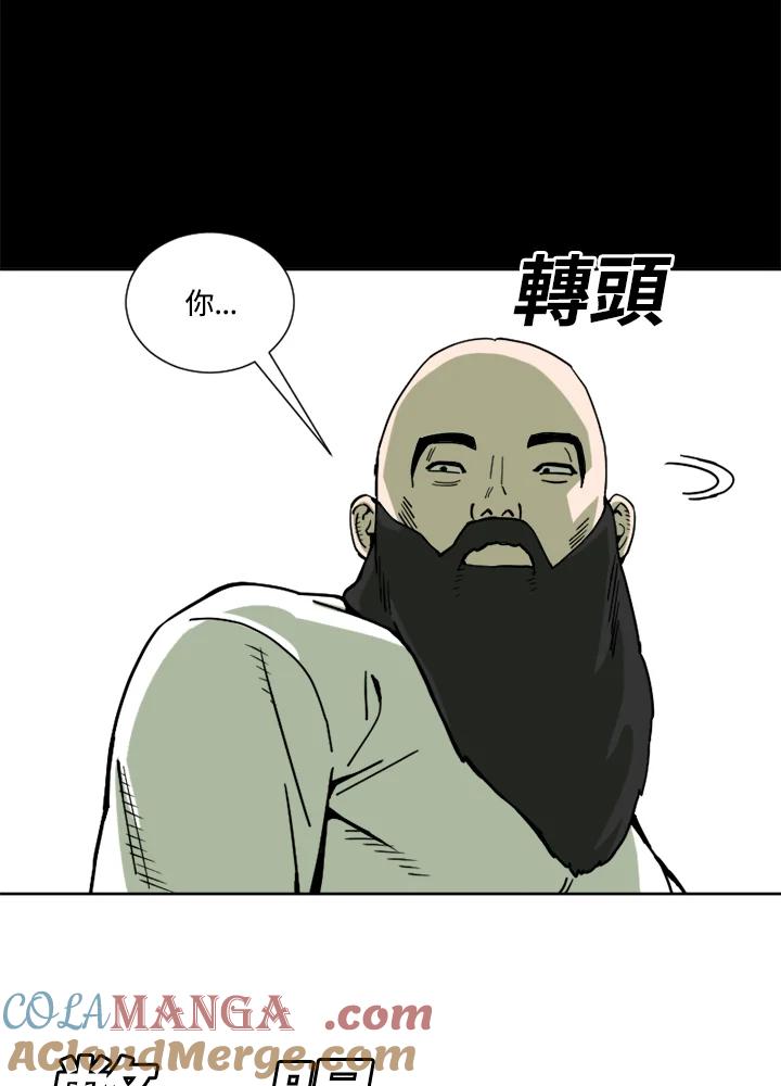 《漂流监狱》第21话 同伴 第10页